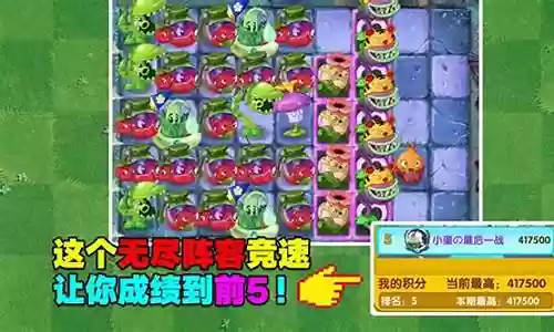 巨浪无尽竞速阵容怎么搭配