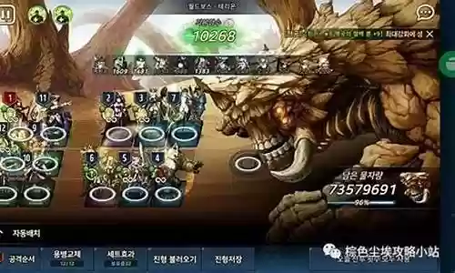 棕色尘埃无头阵容搭配