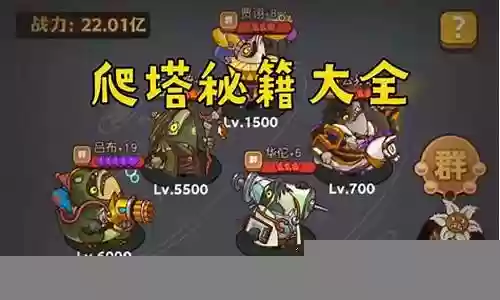 宇宙超级无敌搭配阵容图片