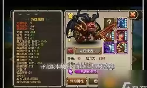 刀塔传奇末日搭配阵容