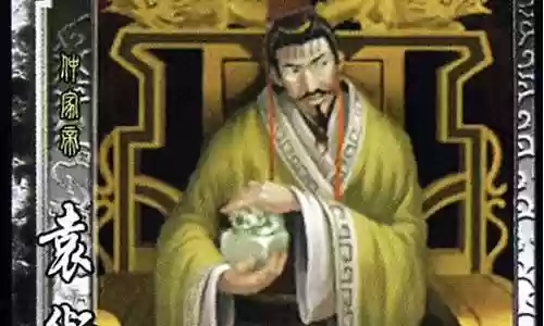 袁术sp朱骏阵容搭配