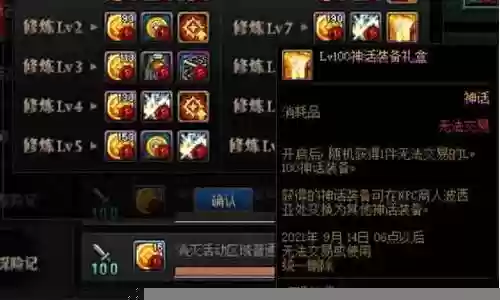 刀影最新神话搭配阵容插图