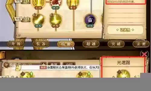 燃烧意志杰克搭配什么阵容