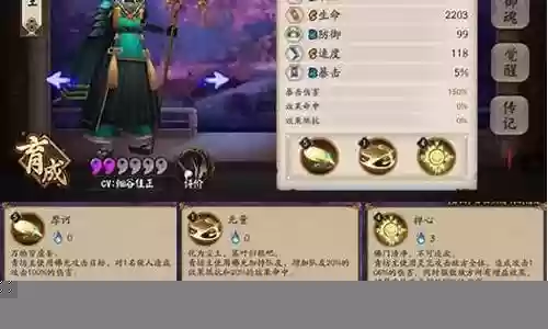青坊主阵容搭配2017