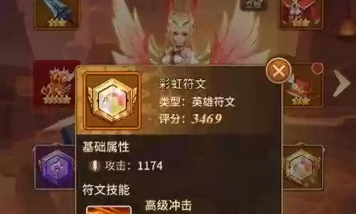 最新风火阵容搭配攻略
