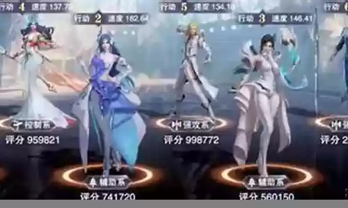 波塞西阵容搭配辅助