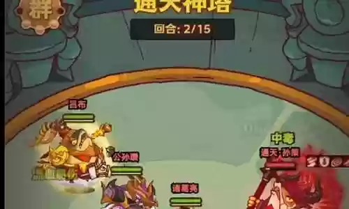 吕布盐场爆破阵容搭配