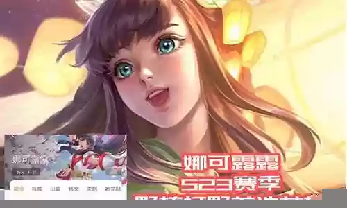王者野辅搭配最强阵容