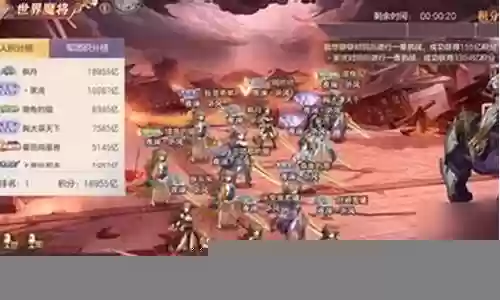 世界魔将怎么搭配阵容
