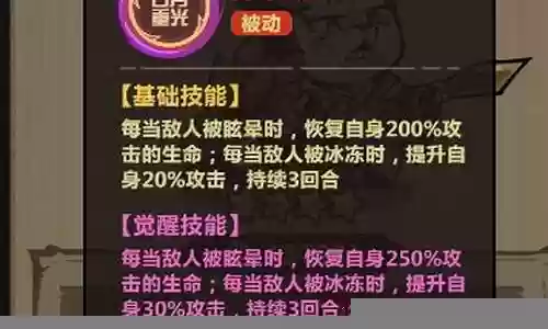 王者猎人全新阵容搭配图