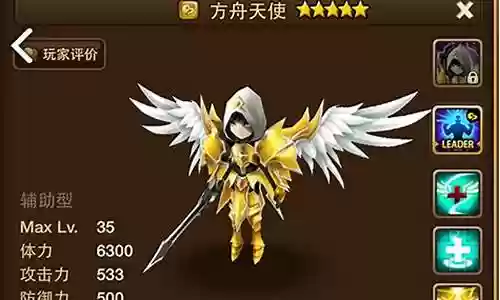 绝对防御阵容怎么搭配好