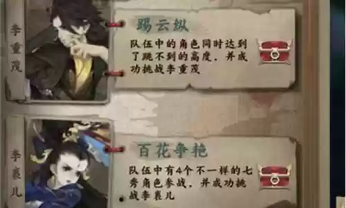 指尖江湖七秀阵容搭配