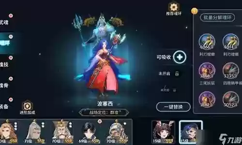 风系白虎阵容怎么搭配