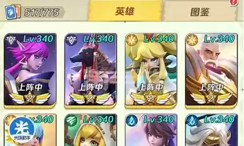 零氪修罗神阵容搭配