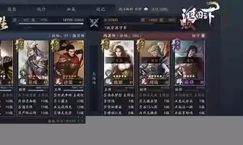 巅峰赛季开荒阵容搭配攻略