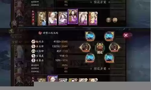 小鹿男十层阵容搭配