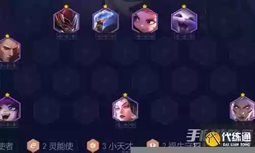 黑泽使者阵容搭配推荐图