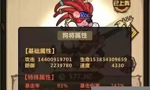 王者猎人吕布后期阵容搭配