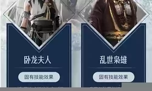 天命观星阵容最新搭配图