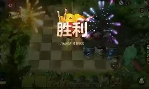 多多自走神法阵容搭配