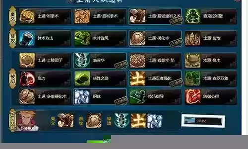 土主主最新阵容搭配