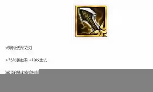 光明无尽适合什么阵容搭配