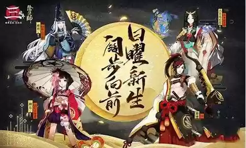 白久离搭配什么阵容