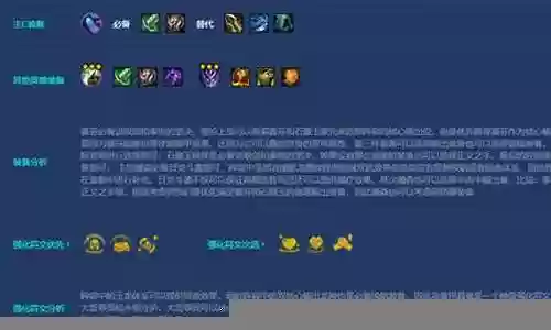 幽灵玉龙阵容搭配攻略视频