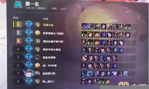 超平滑的阵容怎么搭配
