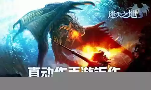 梦境迷失之地最强阵容搭配