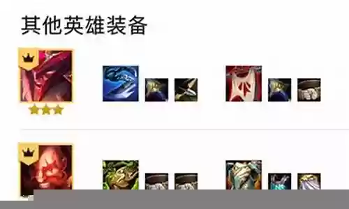射手狂刃战士阵容搭配