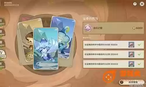 狠人大帝怎么搭配阵容