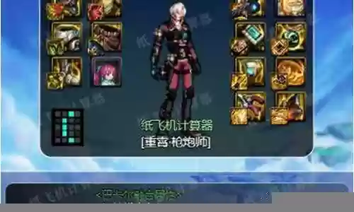 手游男枪阵容搭配插图