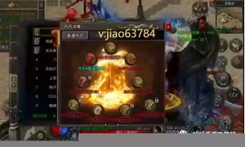 天刀道士搭配阵容攻略
