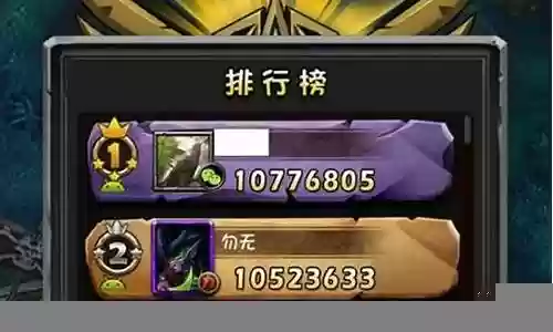 全民英雄2阵容搭配图
