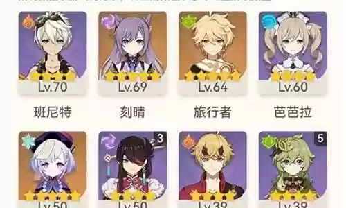 萌新皇女阵容搭配