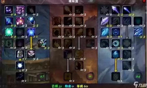 魔兽手游法师搭配阵容