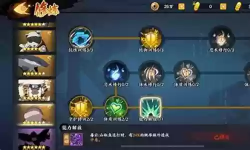 白和服怎么搭配阵容好看