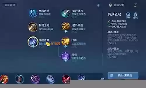马超怎么搭配英雄最强阵容