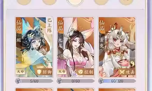 神秘沙丘怎么搭配阵容最强