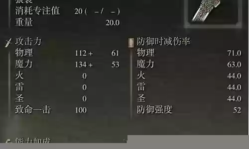 王室巨剑搭配什么阵容