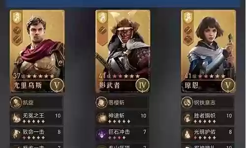 重返帝国武将平民搭配阵容