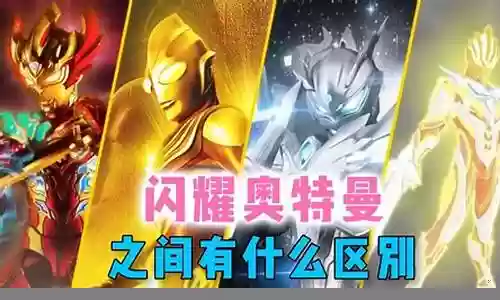 奥系gs阵容搭配推荐