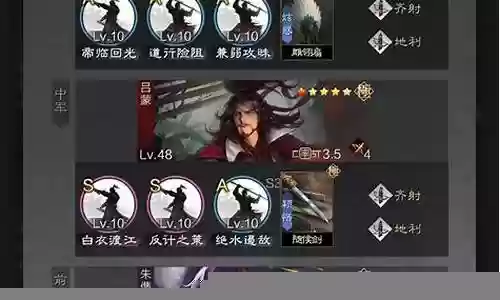 灵帝阵容战法搭配