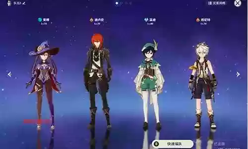 萌新莫娜阵容搭配