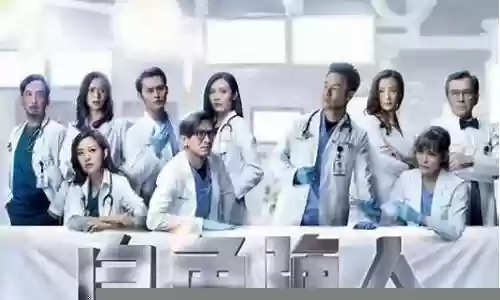 白色强人2 阵容怎么搭配