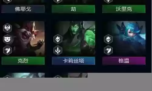 杀手谱游戏推荐阵容搭配