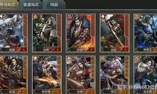 王者纷争普通玩家阵容搭配