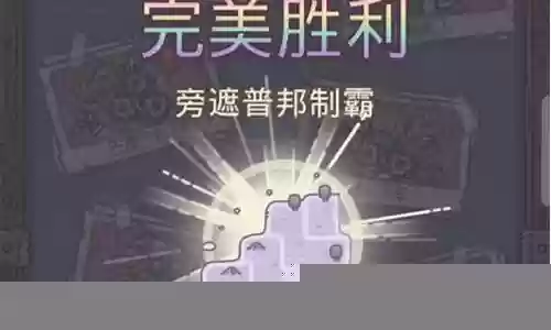 最强蜗牛使徒搭配阵容推荐