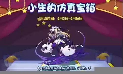 洛克王国美狄亚阵容搭配